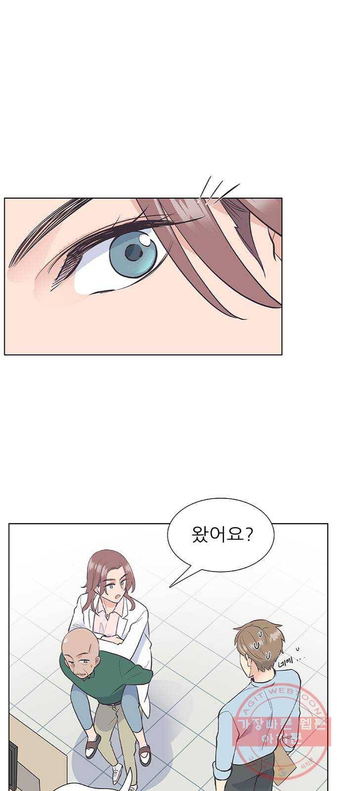 보듬보듬 3화 : 노예 계약? 49
