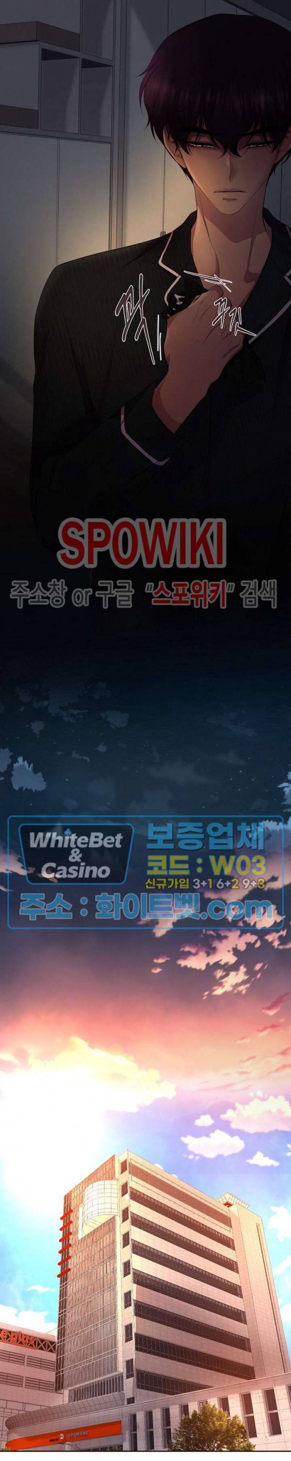 뜨겁게 안아줘 159화 시즌2 59화 2