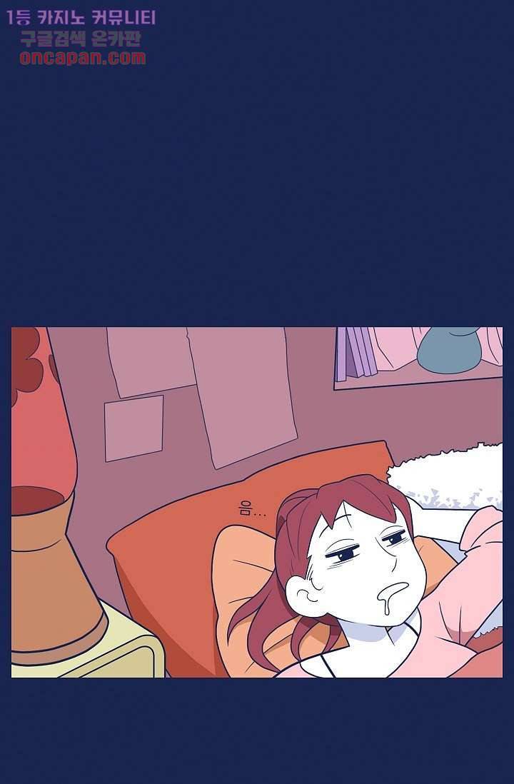 들숨날숨 22화 1