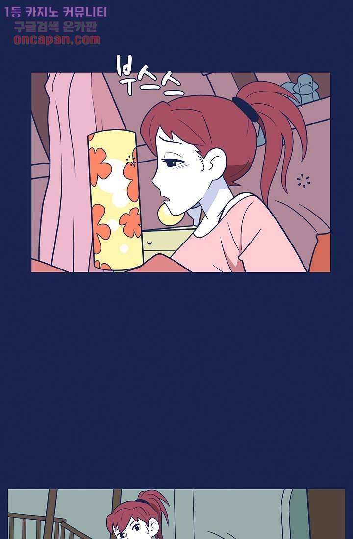 들숨날숨 22화 2