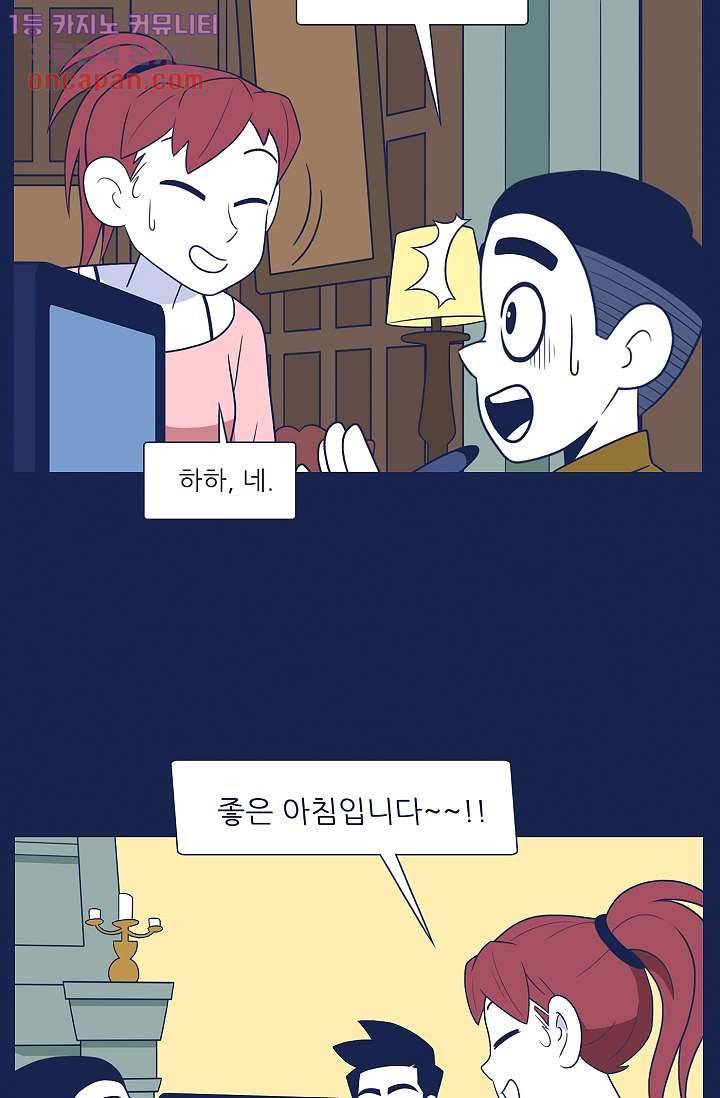 들숨날숨 22화 8