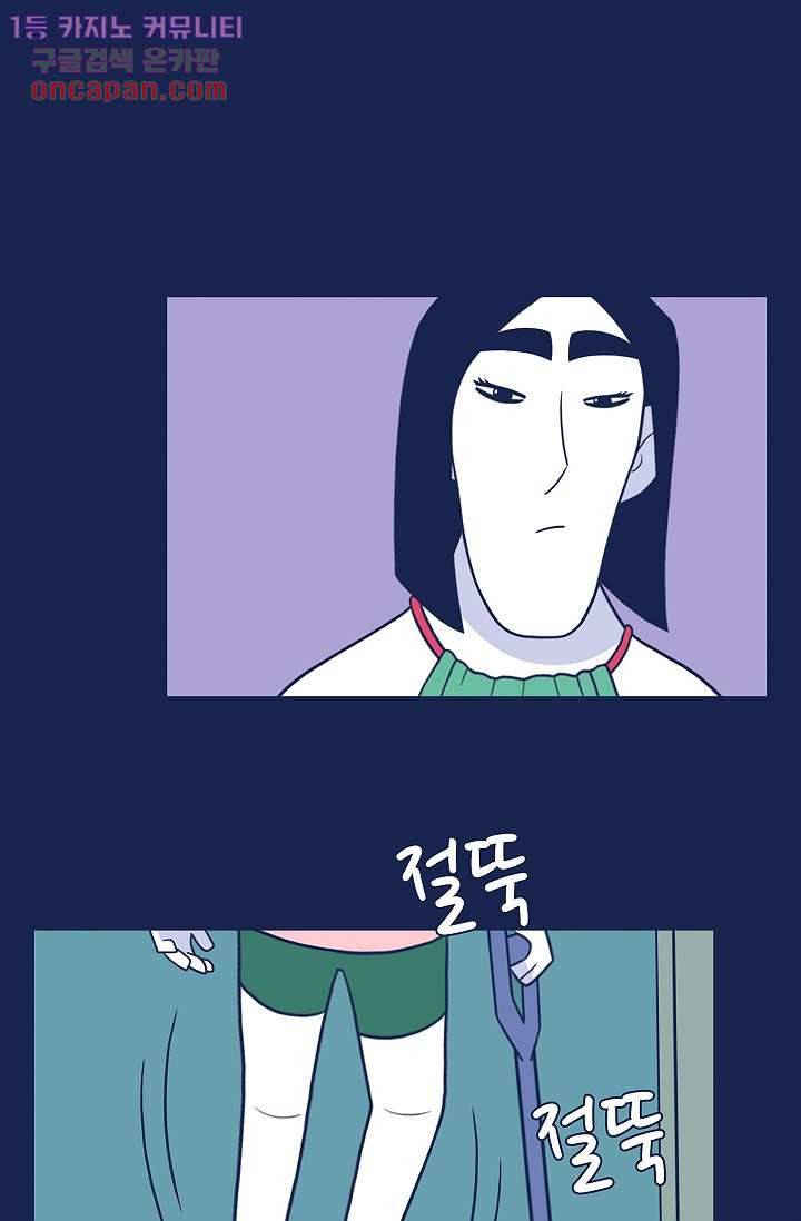들숨날숨 22화 20