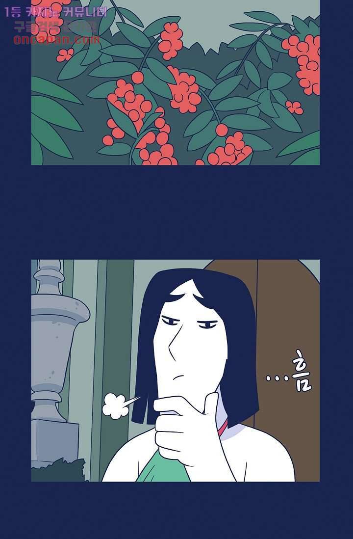 들숨날숨 22화 22