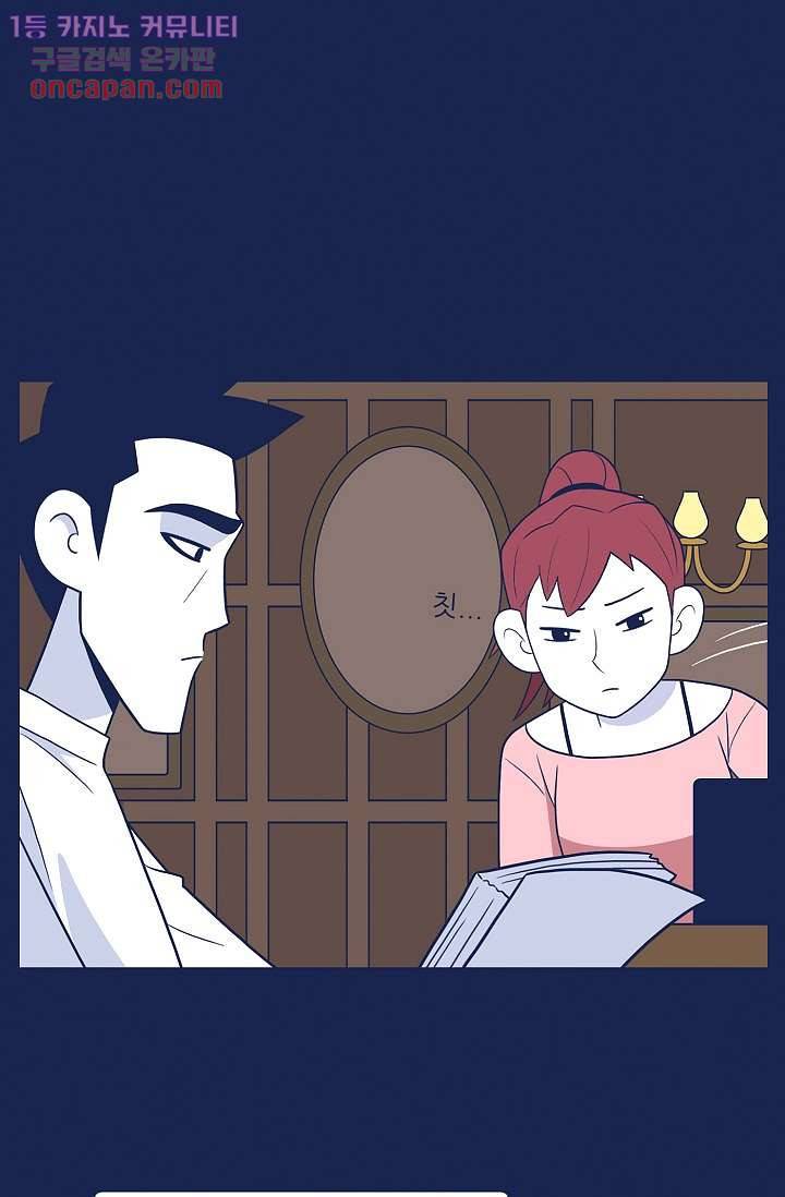 들숨날숨 22화 23