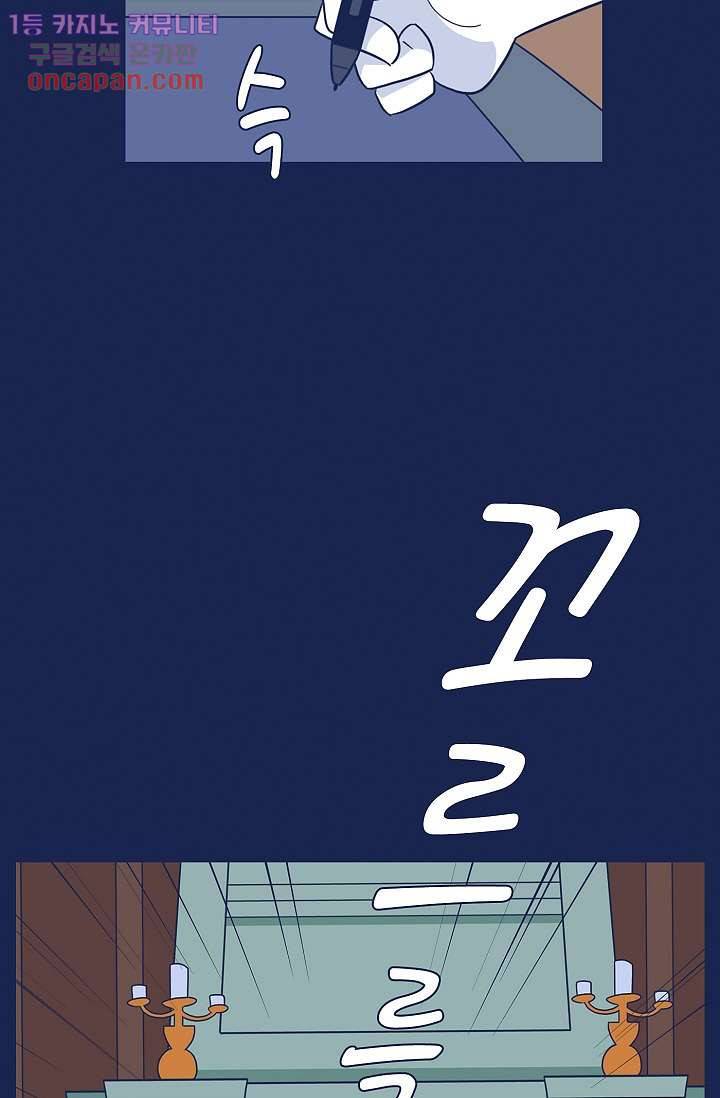 들숨날숨 22화 25