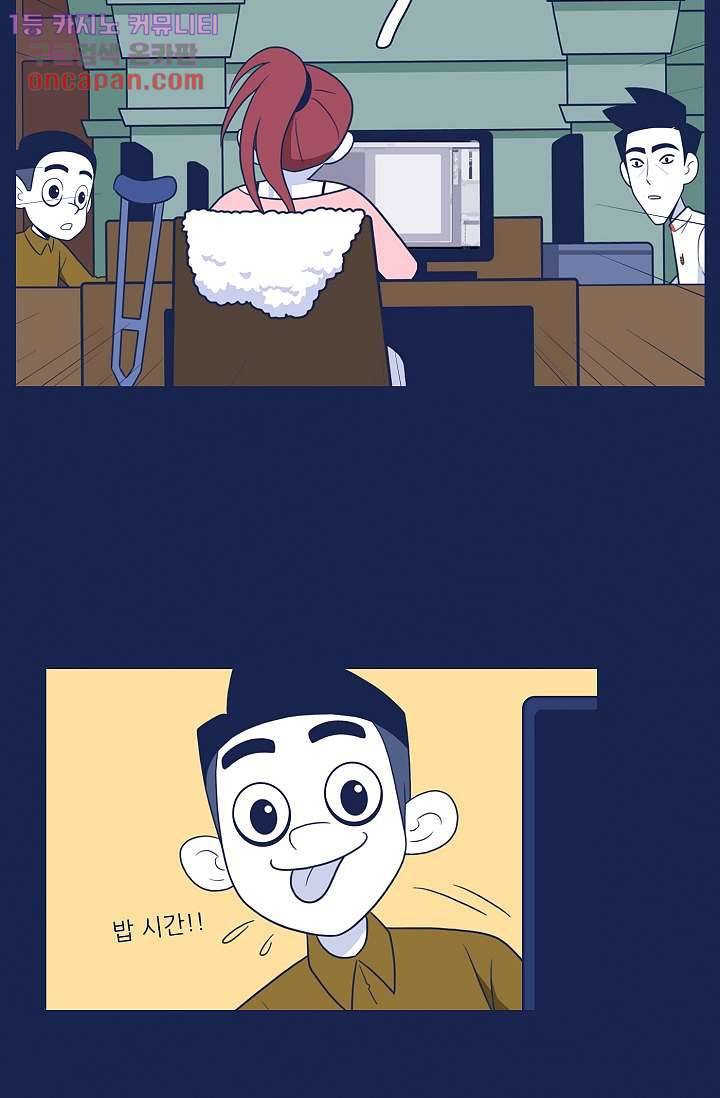 들숨날숨 22화 26