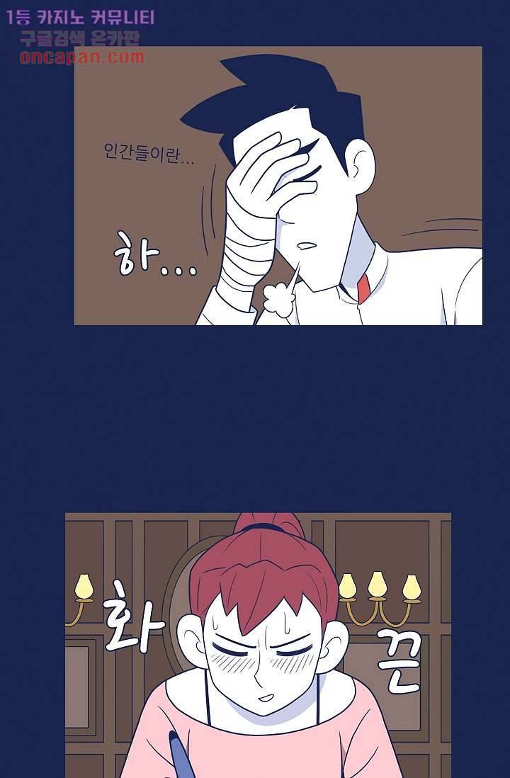 들숨날숨 22화 27