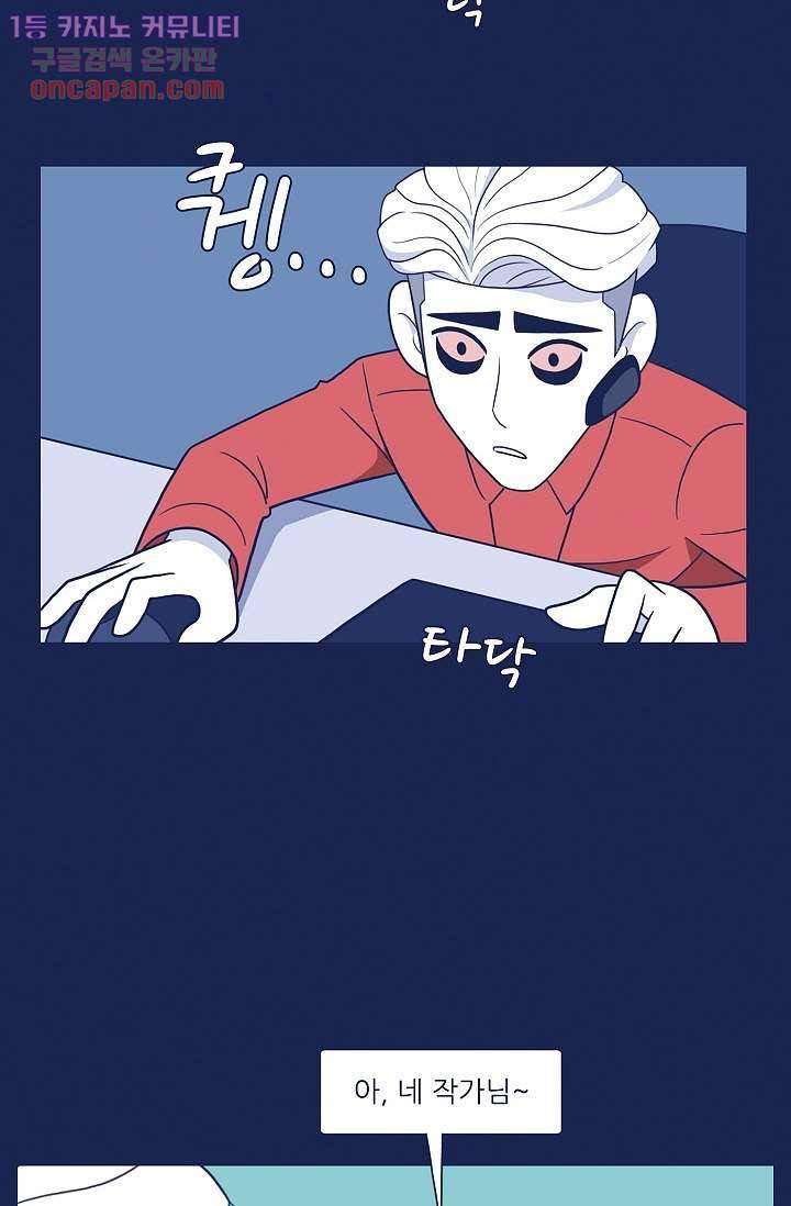 들숨날숨 22화 31