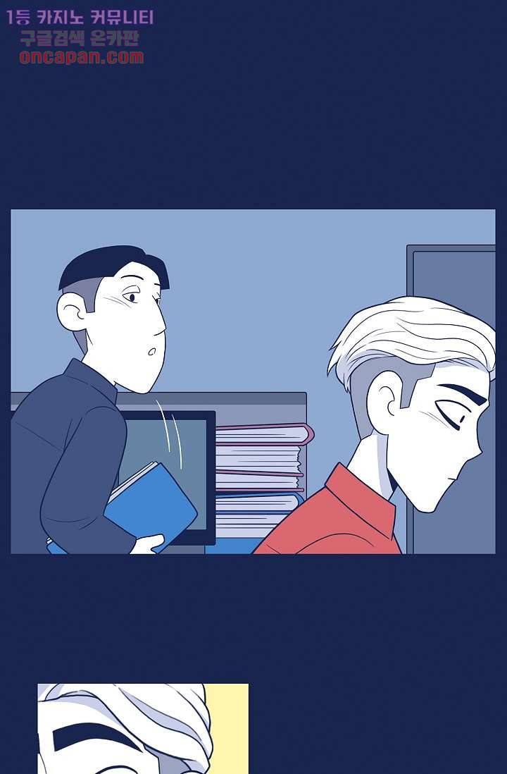 들숨날숨 22화 35