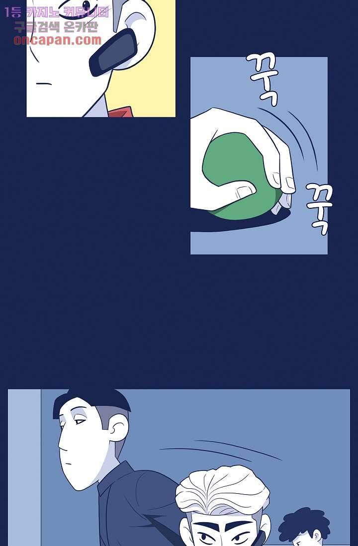 들숨날숨 22화 36