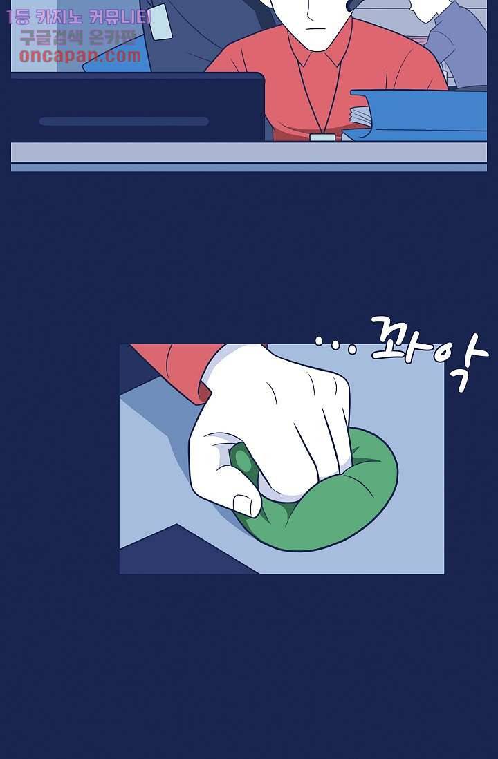 들숨날숨 22화 37
