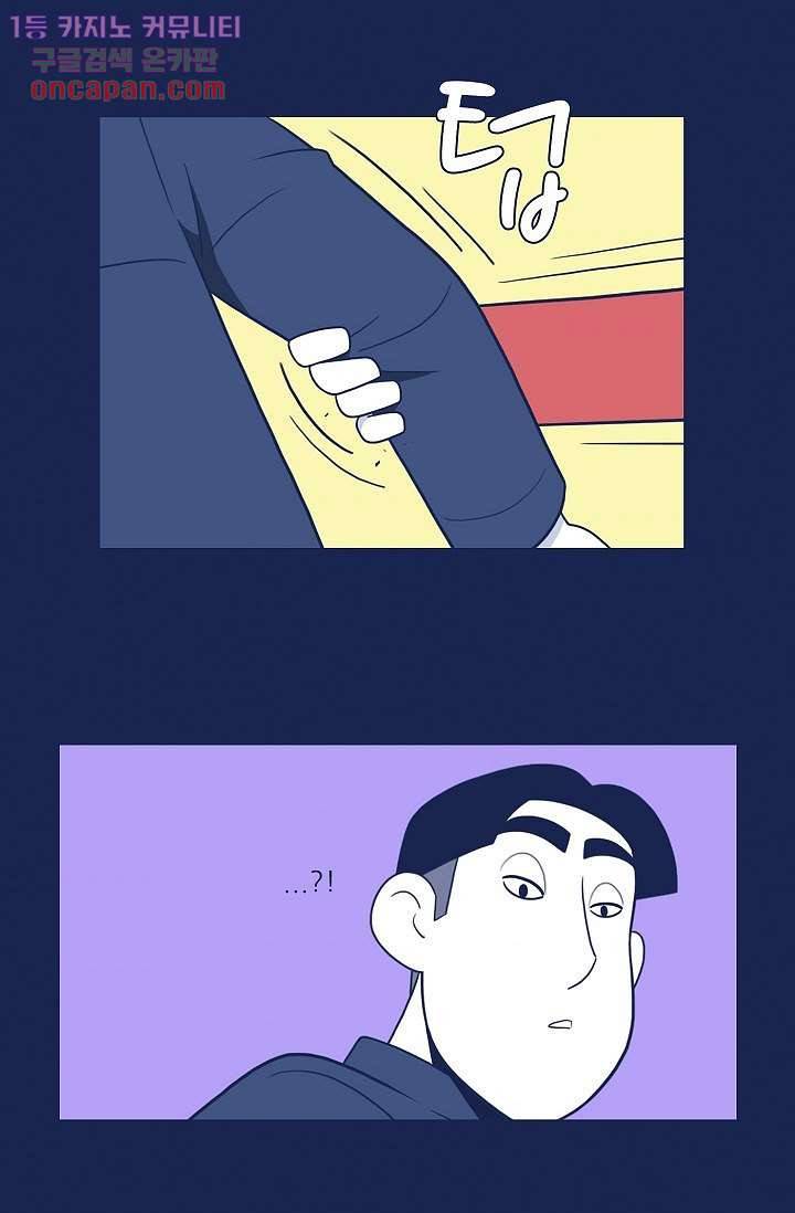 들숨날숨 22화 41