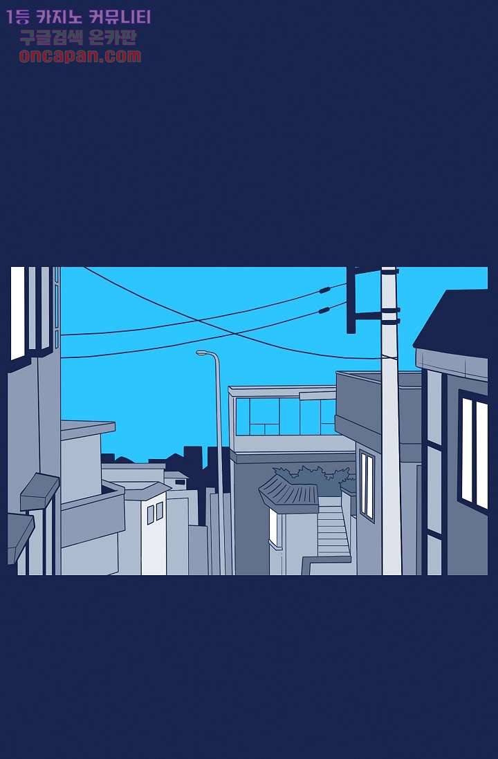 들숨날숨 22화 55