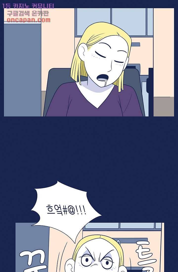 들숨날숨 22화 56