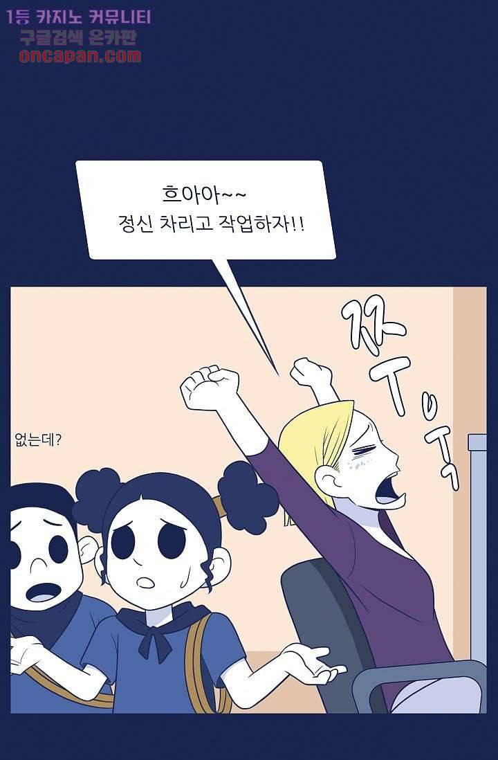 들숨날숨 22화 60