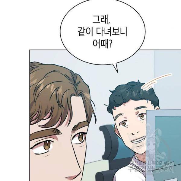 국세청 망나니 9화 77