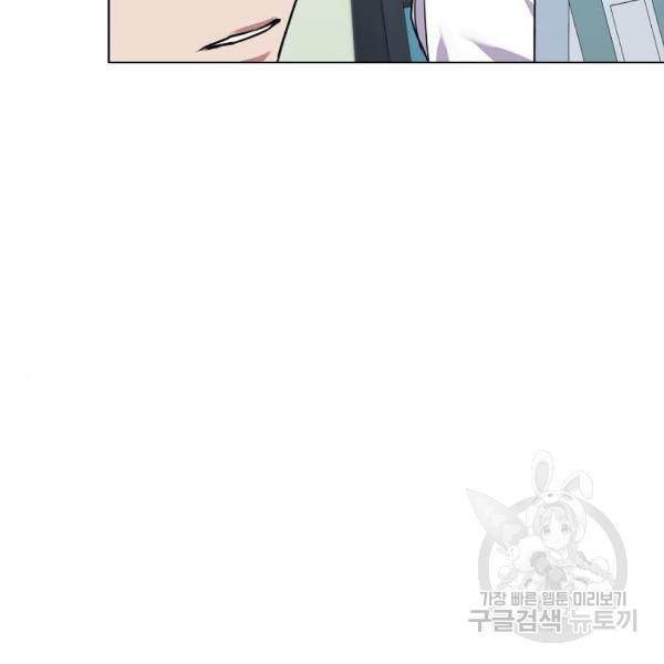 국세청 망나니 9화 78
