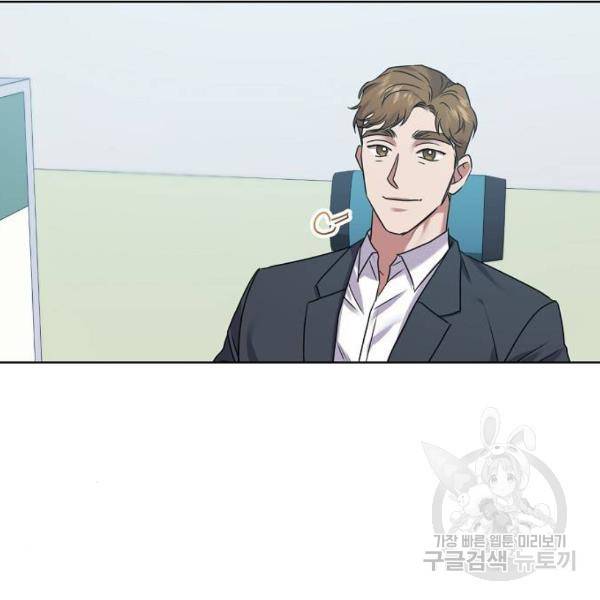 국세청 망나니 9화 88