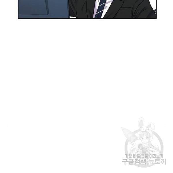 국세청 망나니 9화 99
