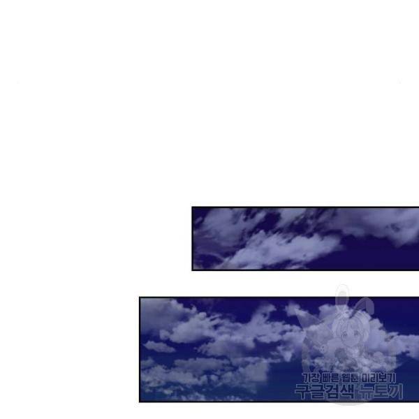 국세청 망나니 9화 100