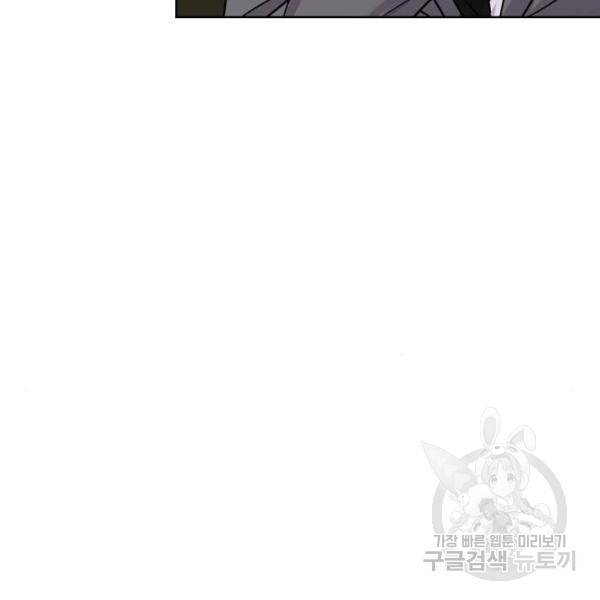국세청 망나니 9화 124
