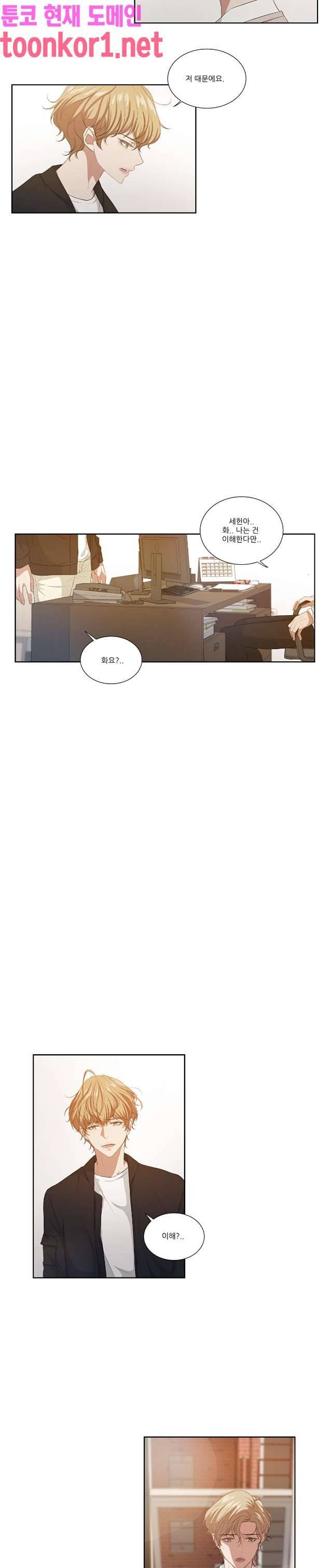 재즈처럼 60화 2