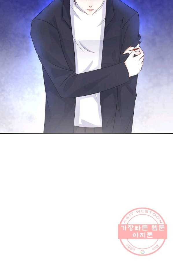 이 남자를 상속받겠습니다 70화 9
