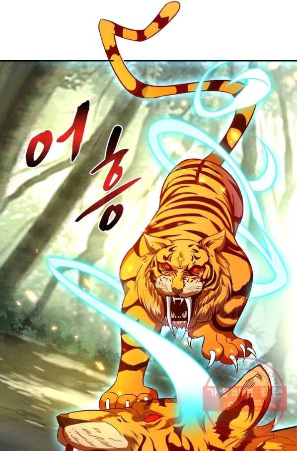 환생무림기 66화 9