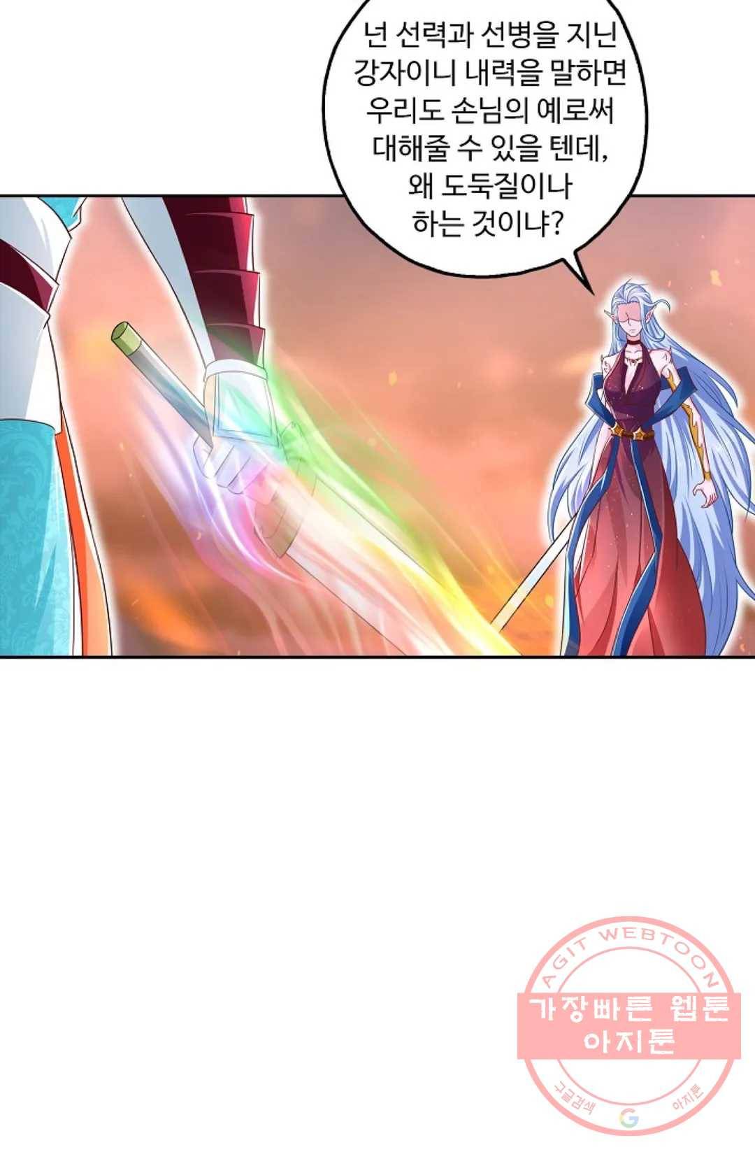Retry: 다시 한번 최강 신선으로 562화 3