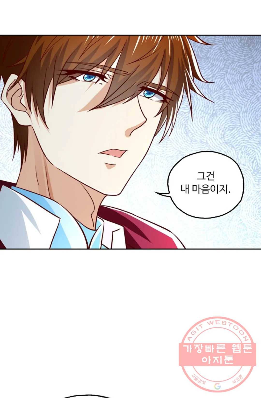 Retry: 다시 한번 최강 신선으로 562화 4