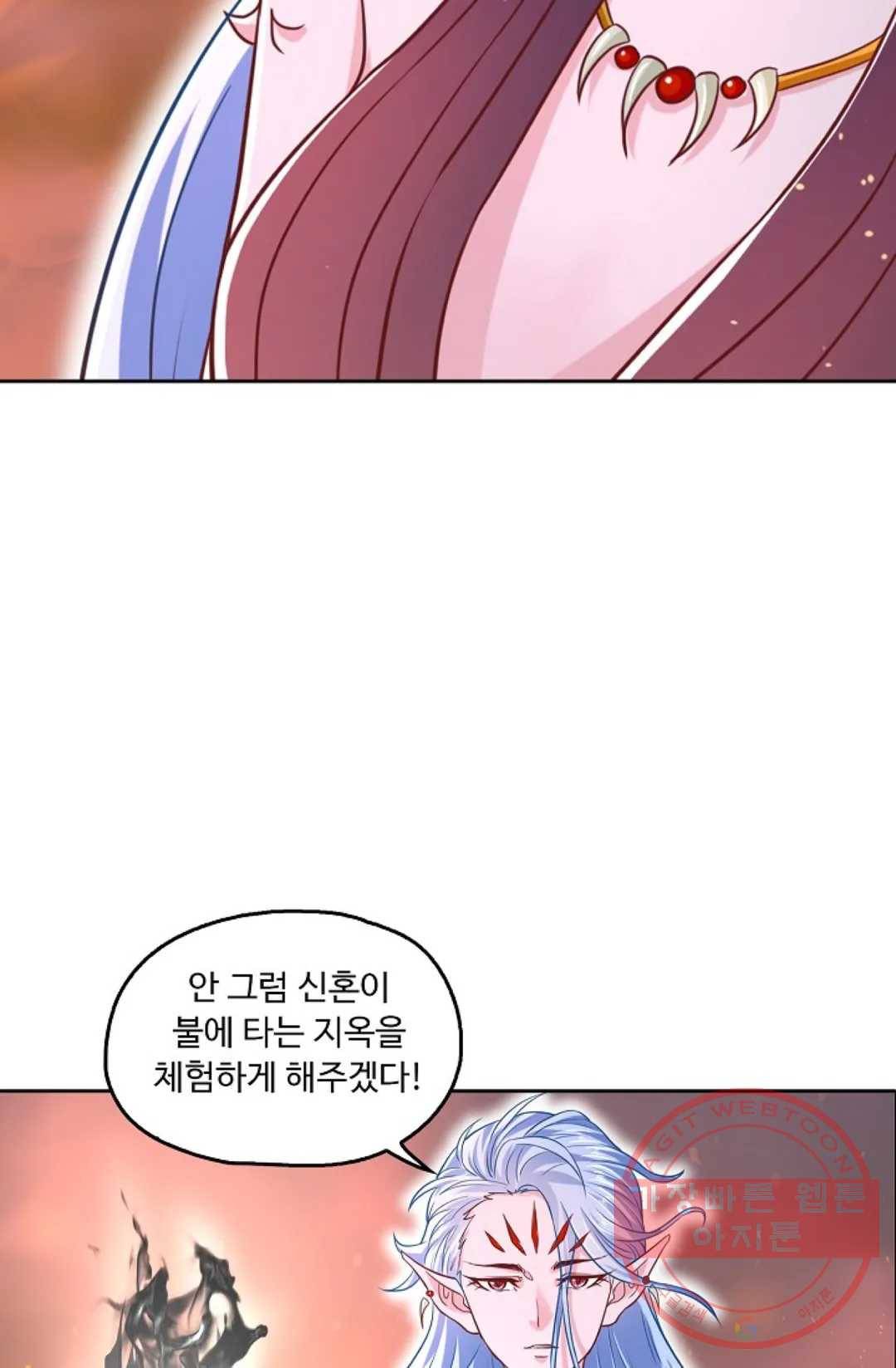 Retry: 다시 한번 최강 신선으로 562화 6