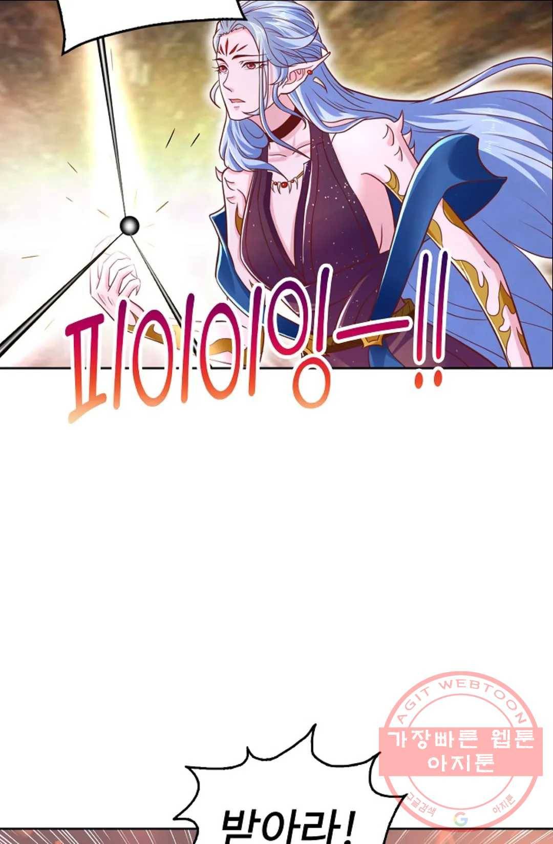 Retry: 다시 한번 최강 신선으로 562화 9
