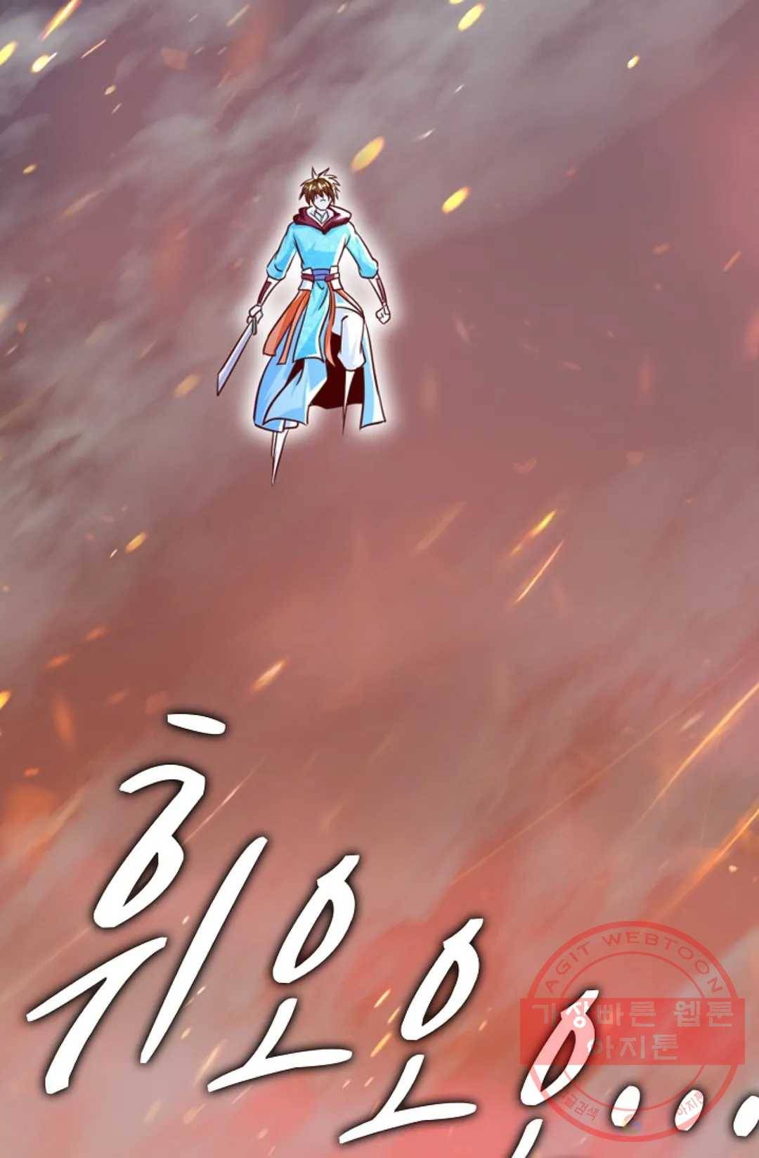 Retry: 다시 한번 최강 신선으로 562화 12