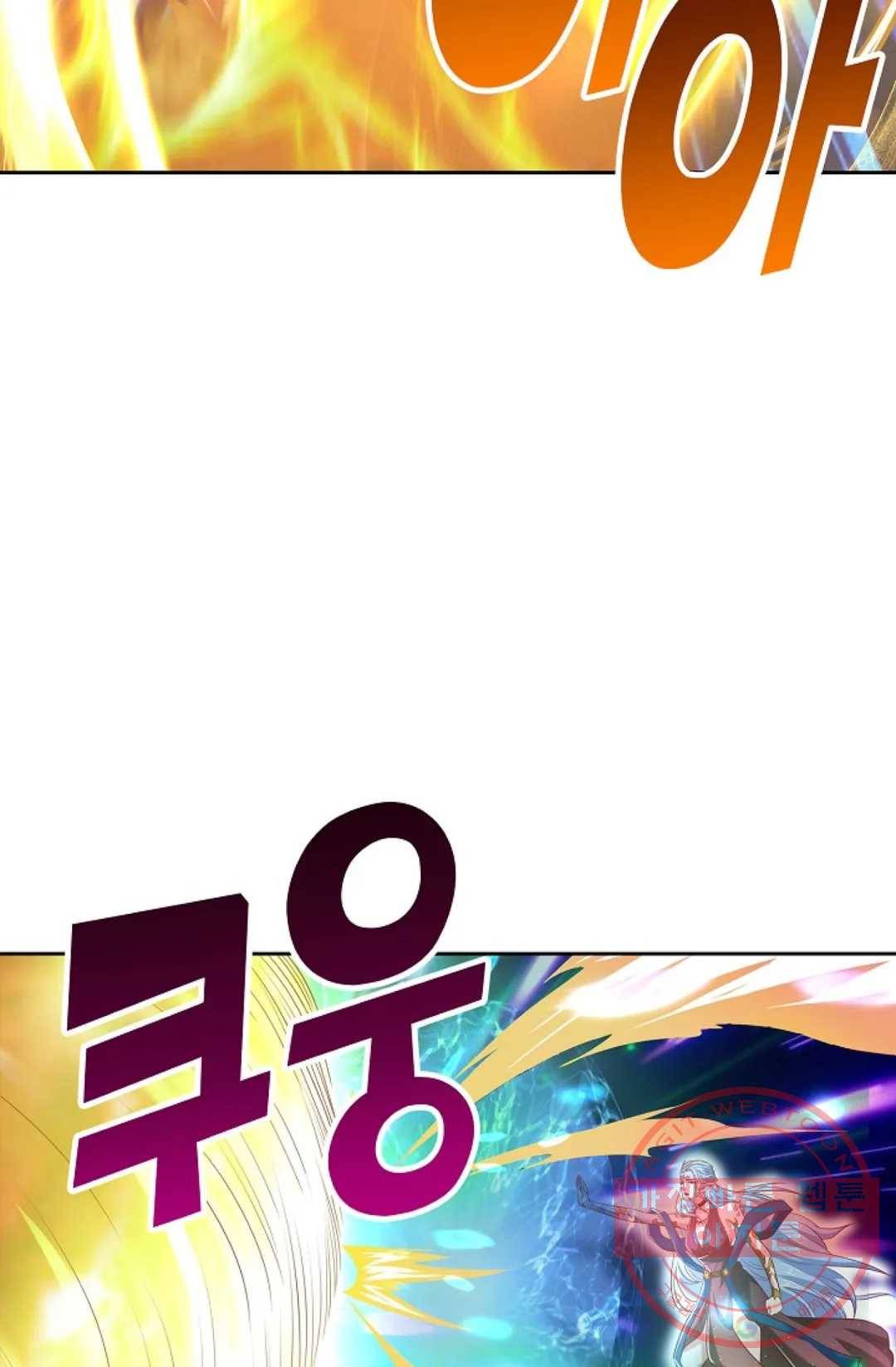 Retry: 다시 한번 최강 신선으로 562화 15