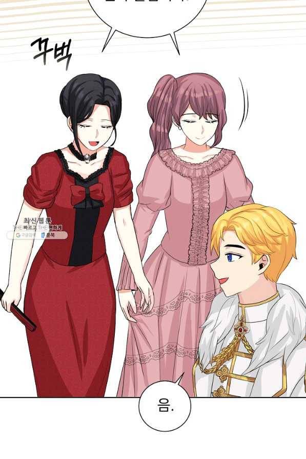 미연시는 1회차로 족하다 40화 6