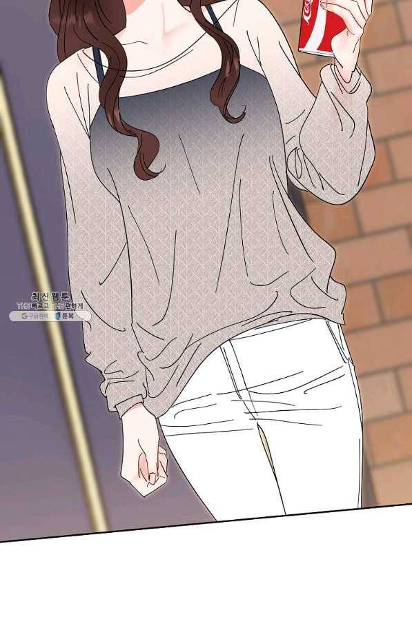 각색남주 23화 53