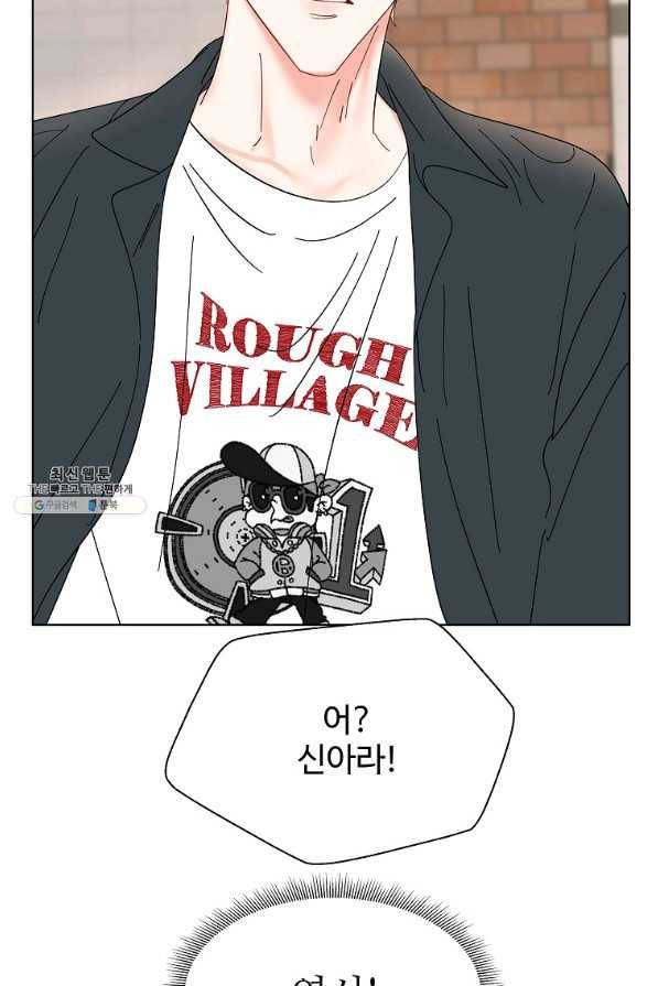 각색남주 23화 59