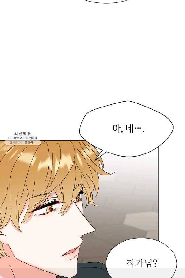 각색남주 23화 68