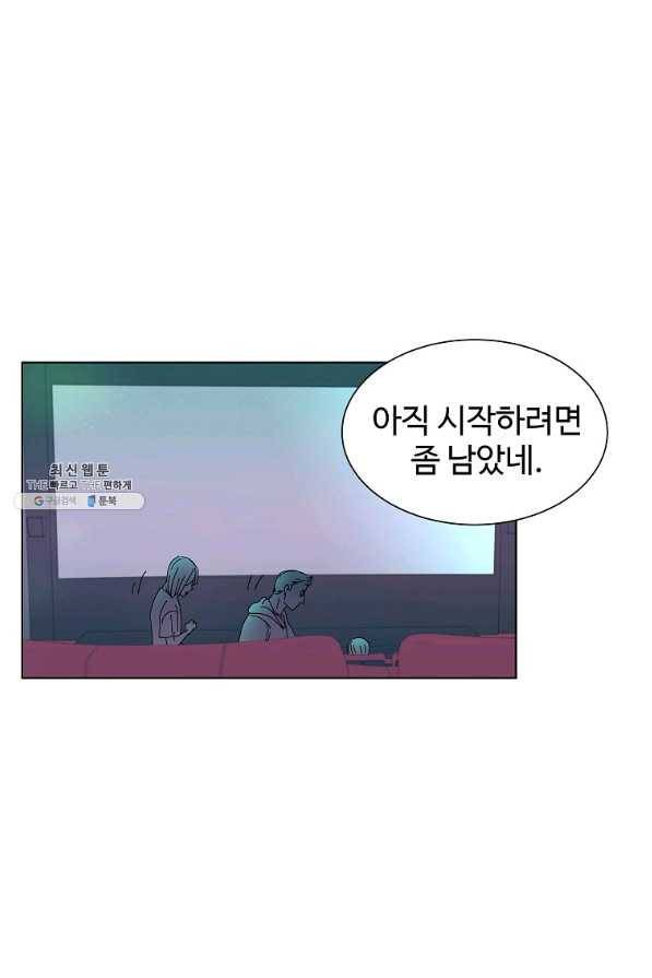각색남주 23화 75