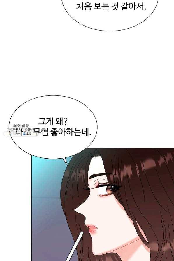 각색남주 23화 77