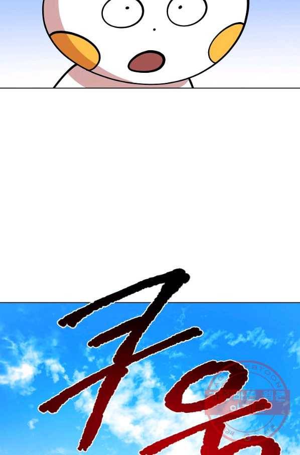 변신합시다 22화 6