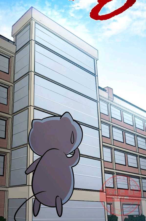 변신합시다 22화 7