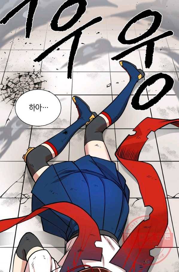 변신합시다 22화 20
