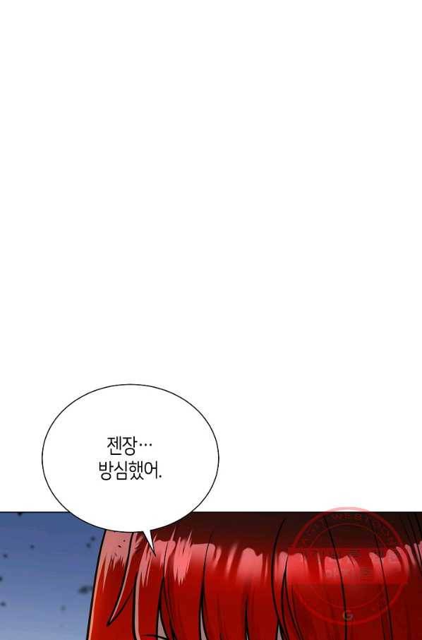 변신합시다 22화 22