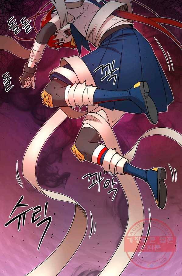 변신합시다 22화 37