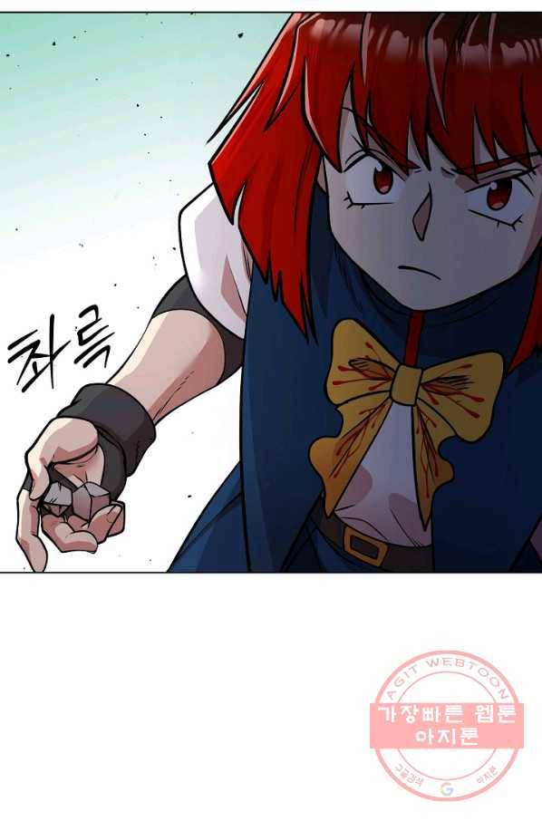 변신합시다 22화 65