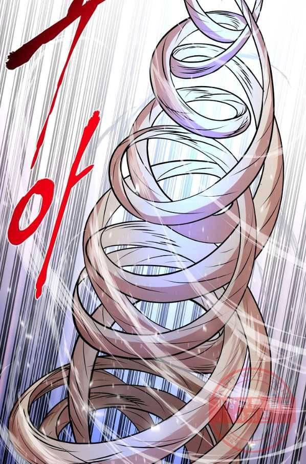변신합시다 22화 69