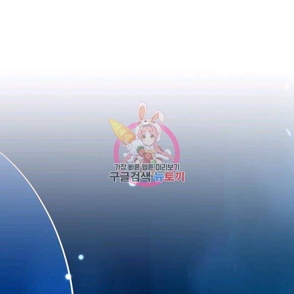 만계선왕 29화 1