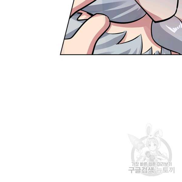 만계선왕 29화 18