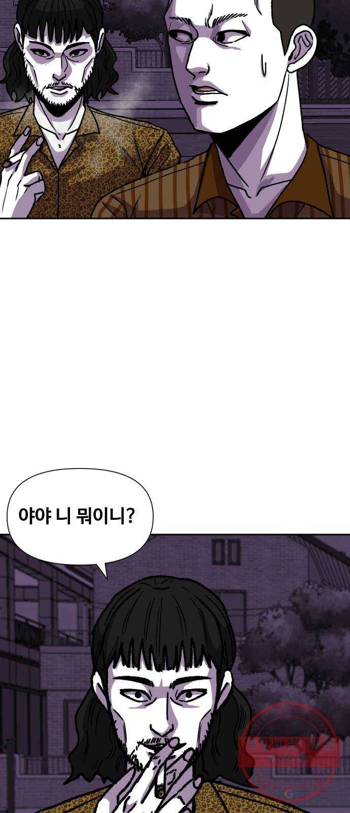 벚꽃이 흩날릴 무렵 71화 9